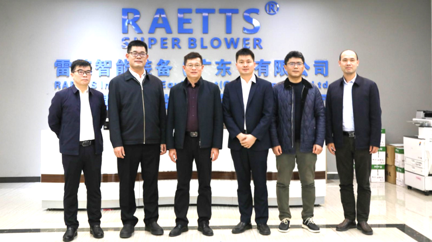 省工信廳總經(jīng)濟師張振祥等領導專家蒞臨雷茨調(diào)研指導