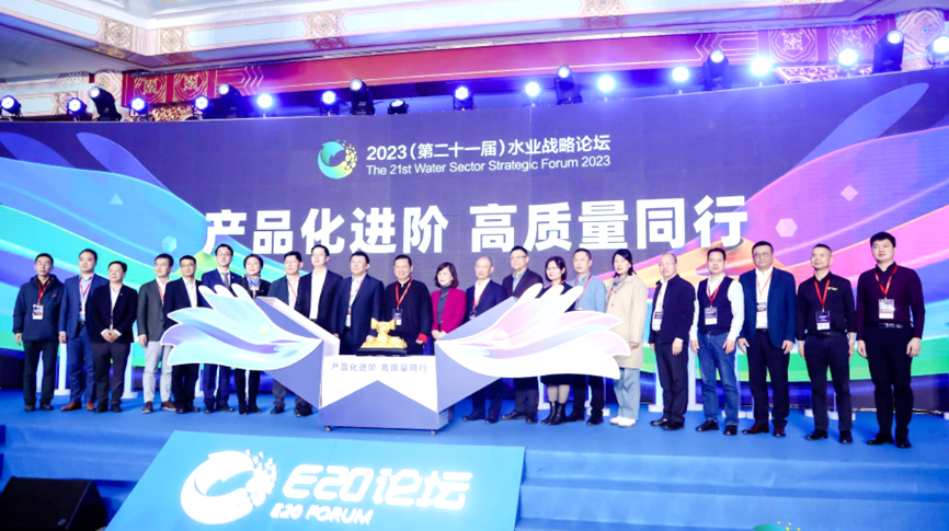 雷茨總經(jīng)理吳炎光應邀出席E20水業(yè)戰(zhàn)略論壇，并發(fā)表主旨演講