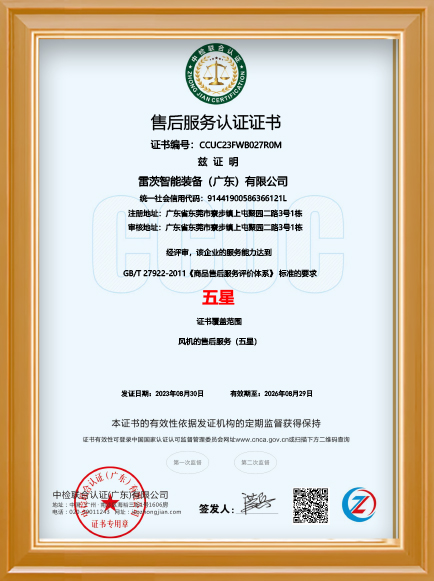 空氣懸浮風(fēng)機