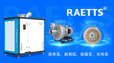 磁懸浮鼓風(fēng)機是怎么讓污水處理更高效的？