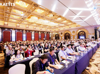 11.07全球千人雙碳大會召開，雷茨磁浮四級壓縮機新品成行業(yè)新天花板