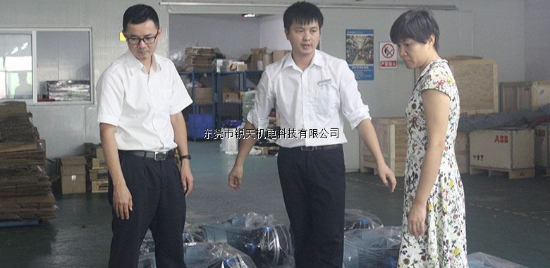 寮步科技局鐘局長(zhǎng)及建設(shè)銀行鄭行長(zhǎng)來我司考察