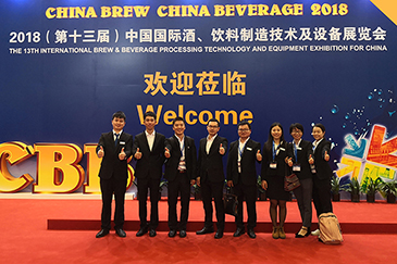 全力以赴、銳天上海酒飲料展覽會正在進(jìn)行中