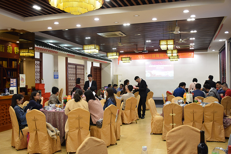 銳天2018新春年會(huì)