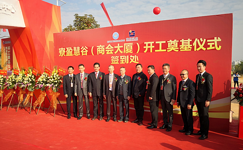 銳天科技榮獲寮步十大先進(jìn)企業(yè)